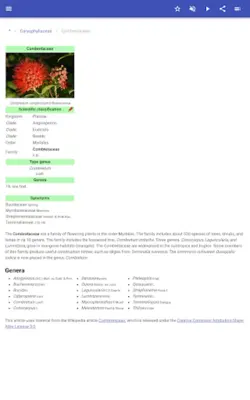 Botanical families android App screenshot 2